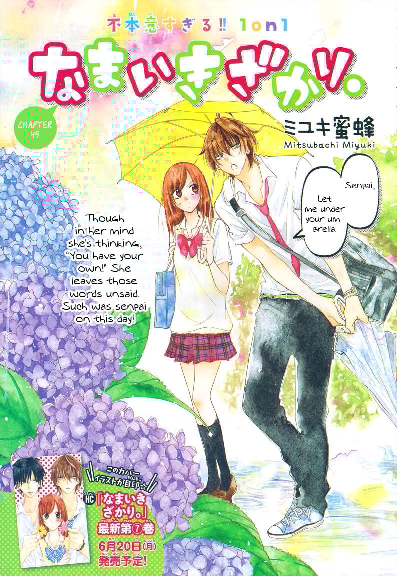 Namaiki Zakari, Chapter 45 image 01